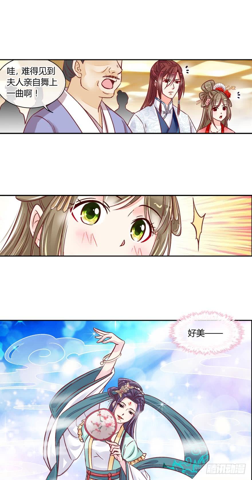 第五十二话-第52话