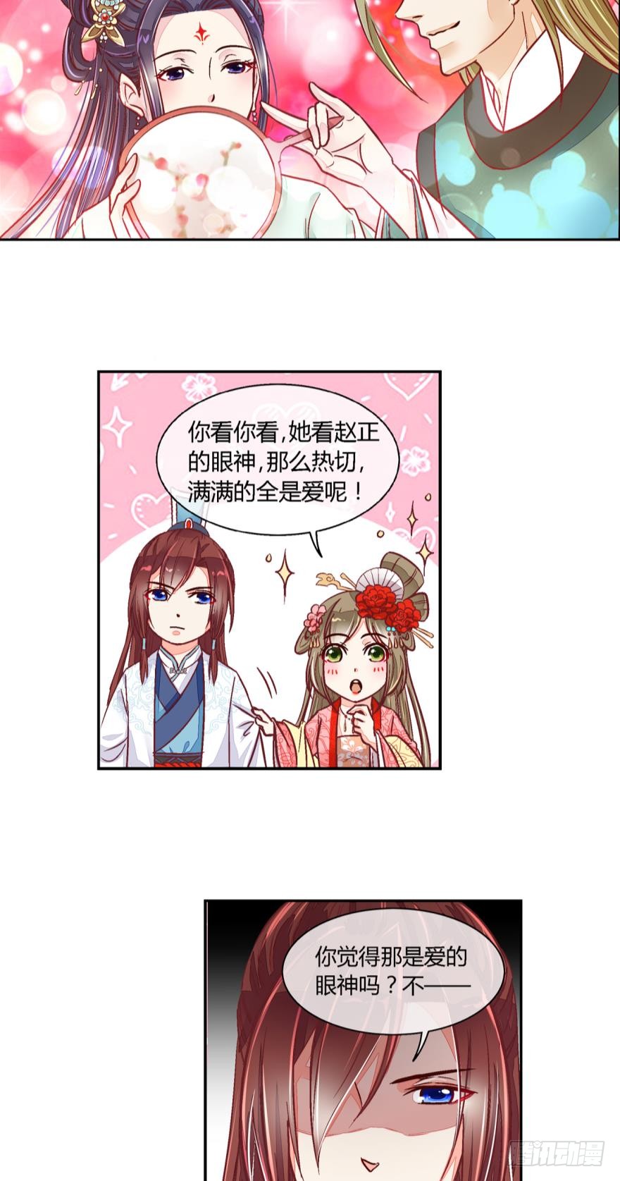 第五十二话-第52话