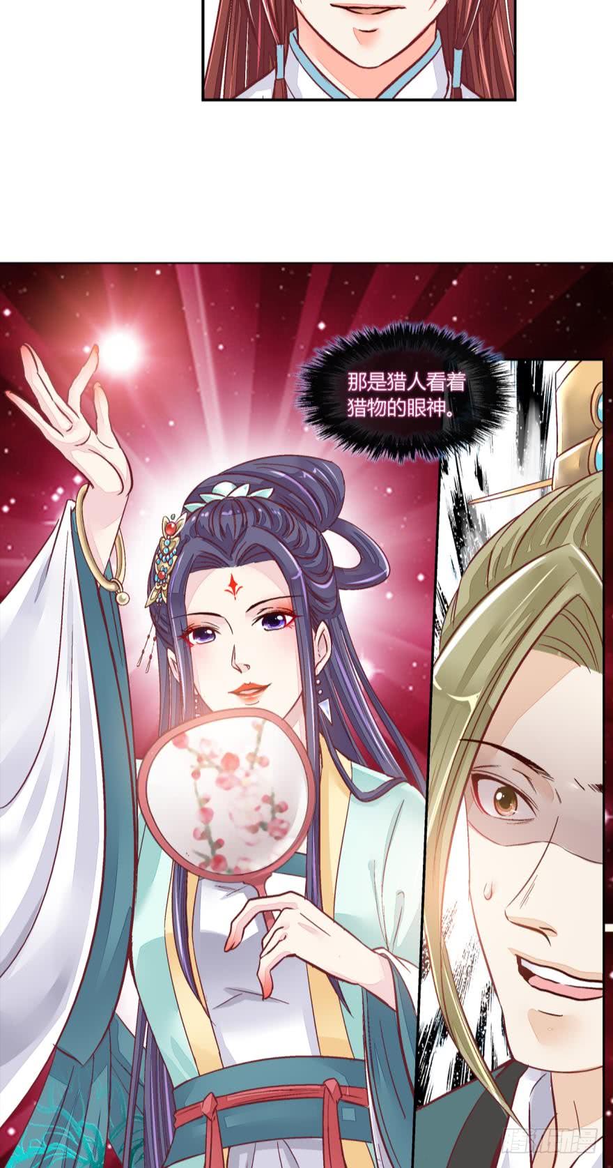 第五十二话-第52话