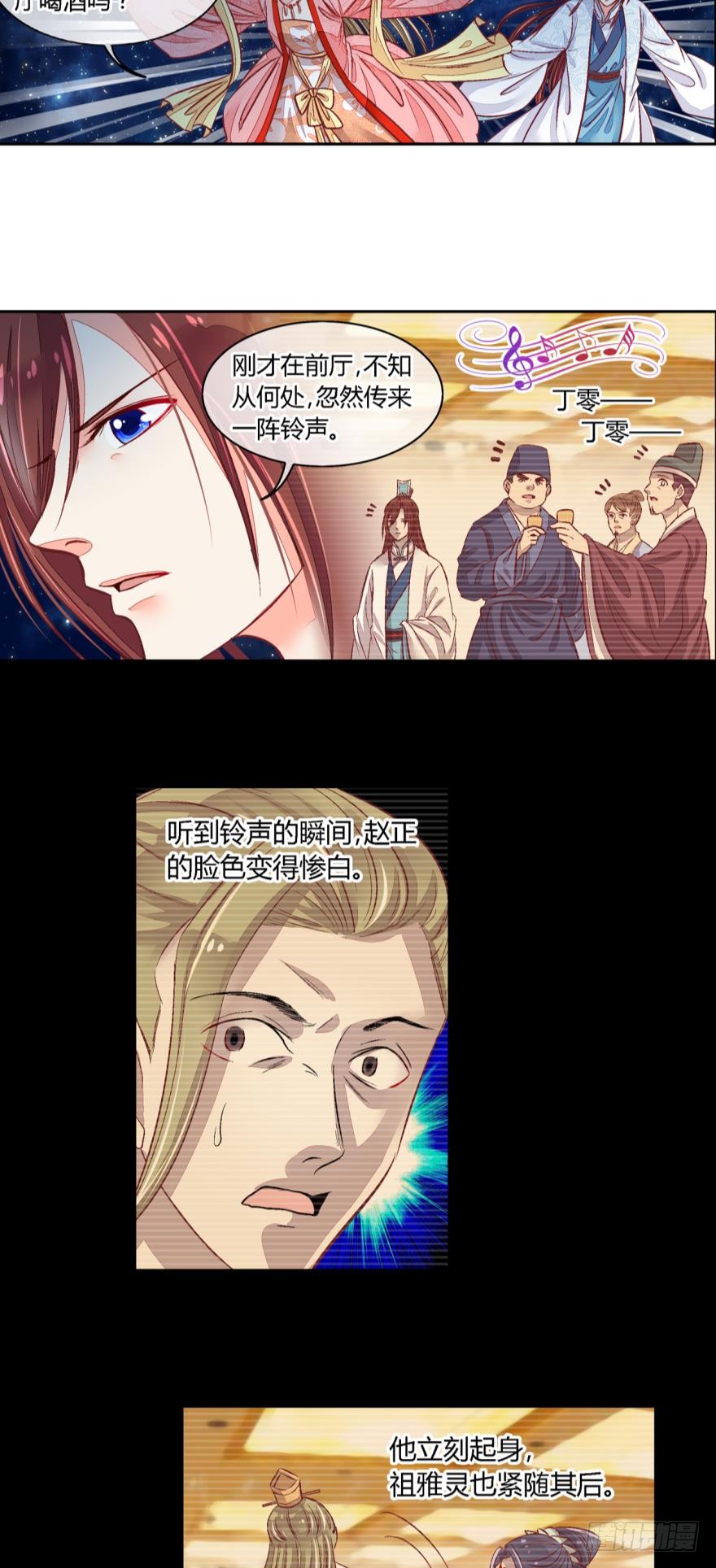 第五十四话-第54话