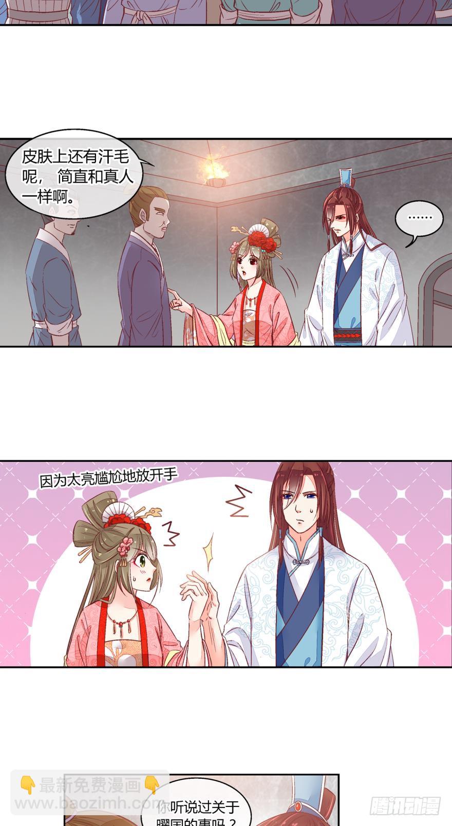 第五十六话-第56话