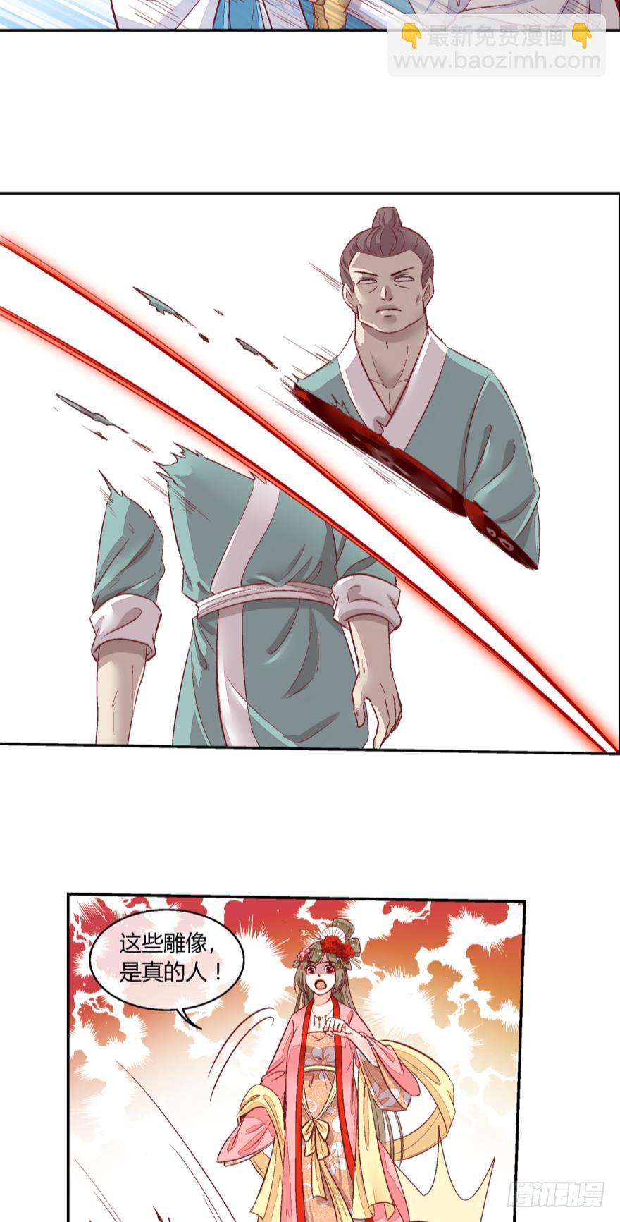 第五十六话-第56话