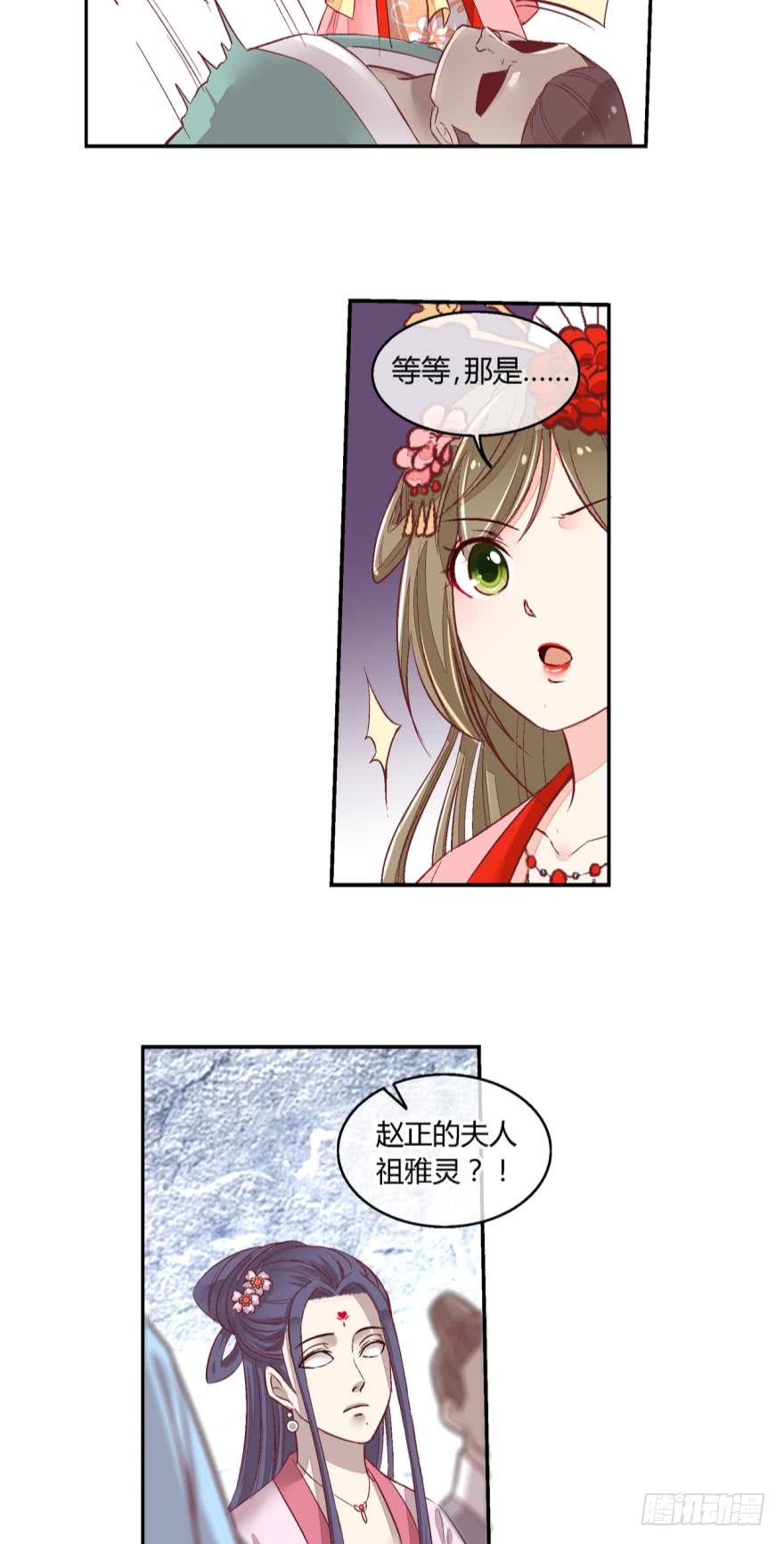 第五十六话-第56话