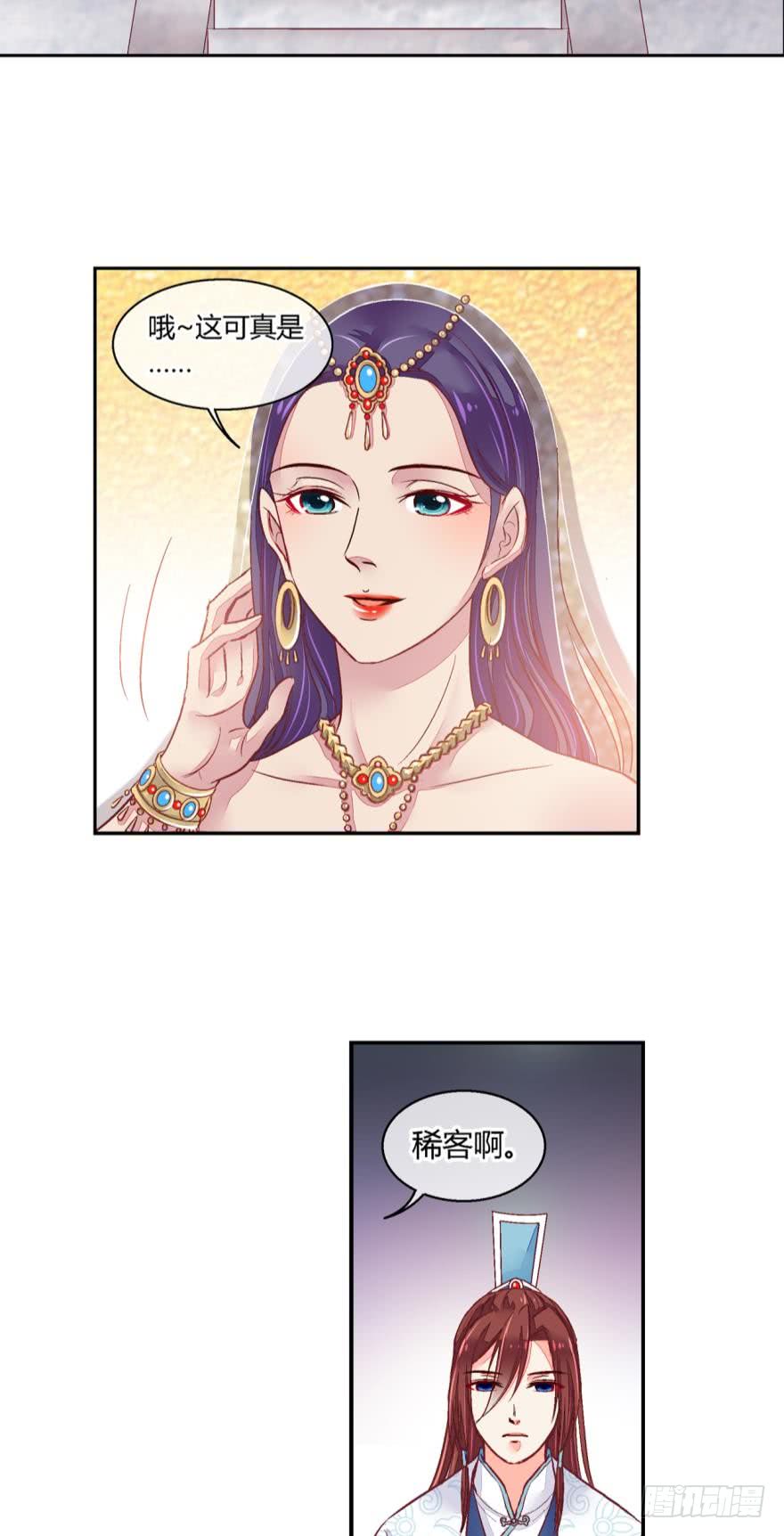 第五十八话-第58话