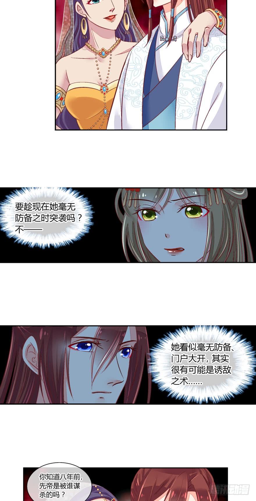 第六十话-第60话