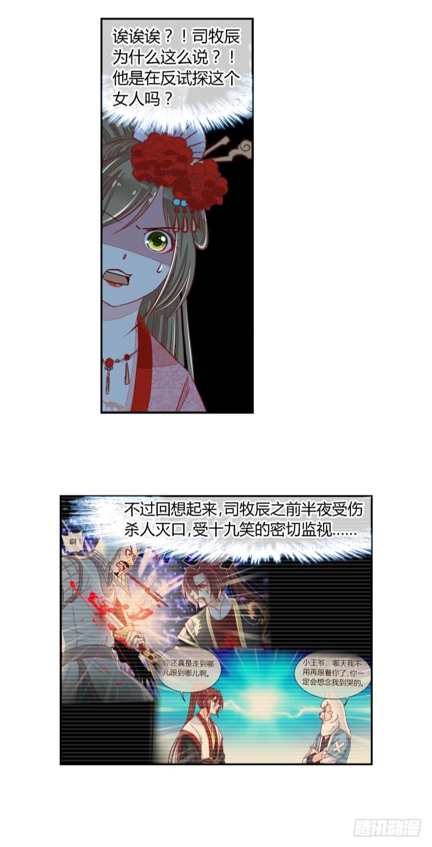 第六十话-第60话