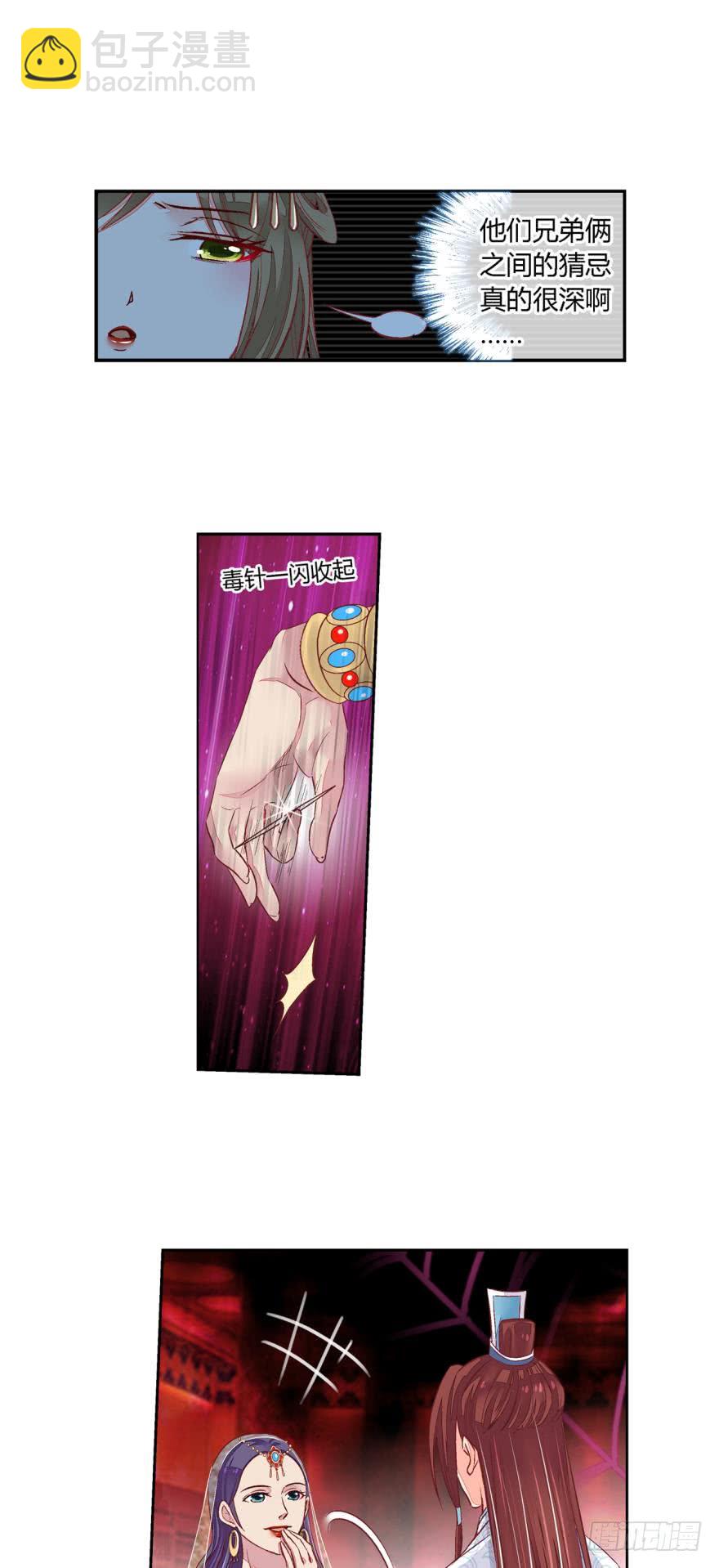 第六十话-第60话