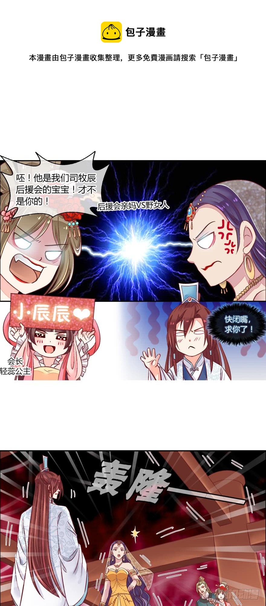 第六十四话-第64话