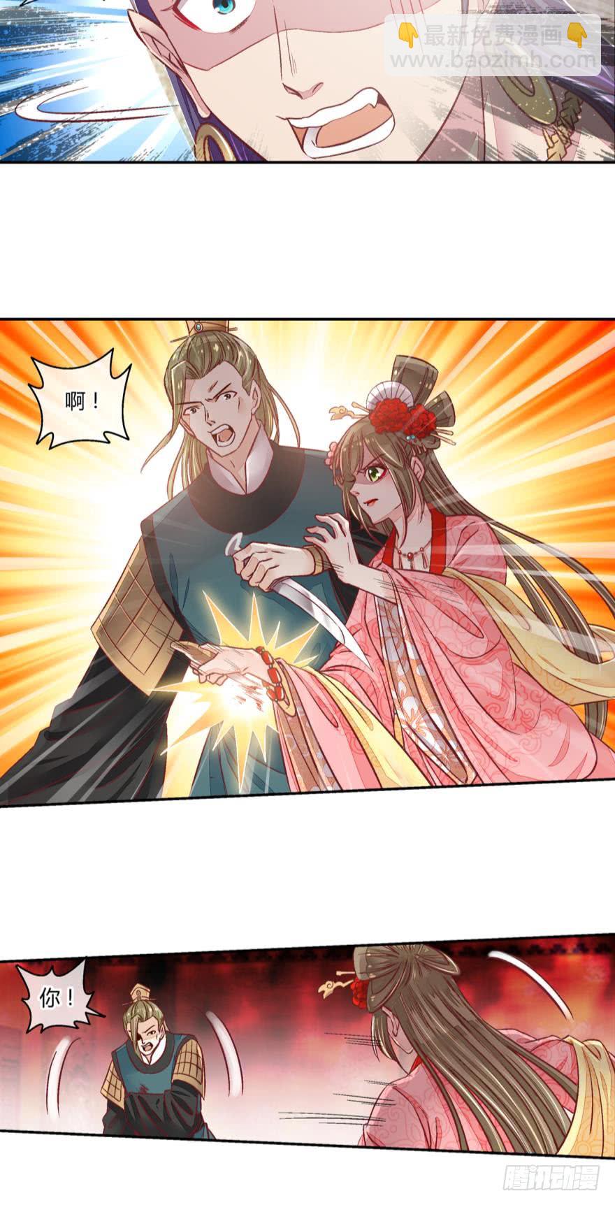 第六十四话-第64话