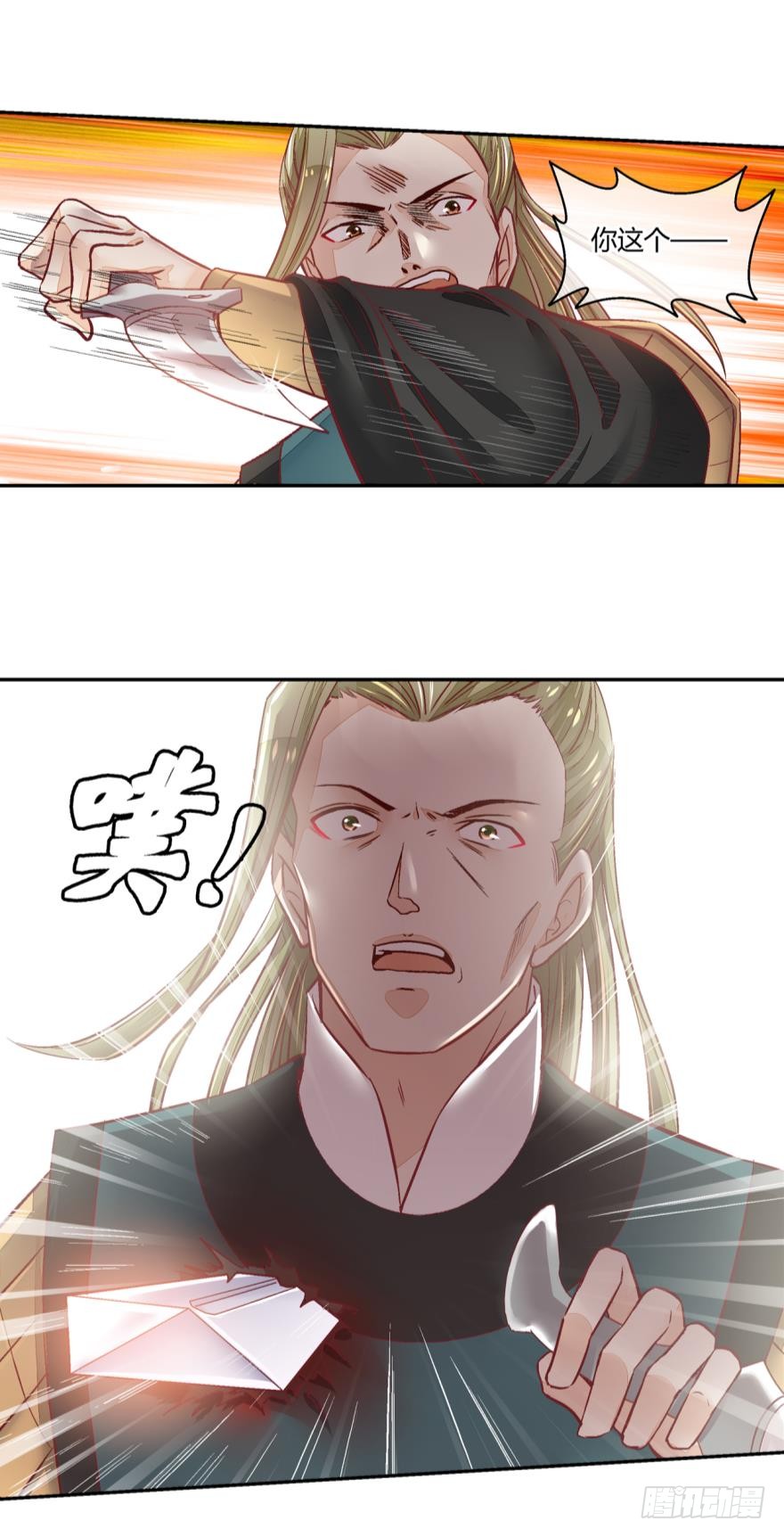 第六十四话-第64话