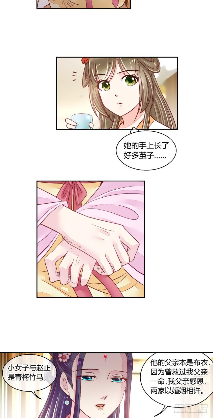 第六十六话-第66话