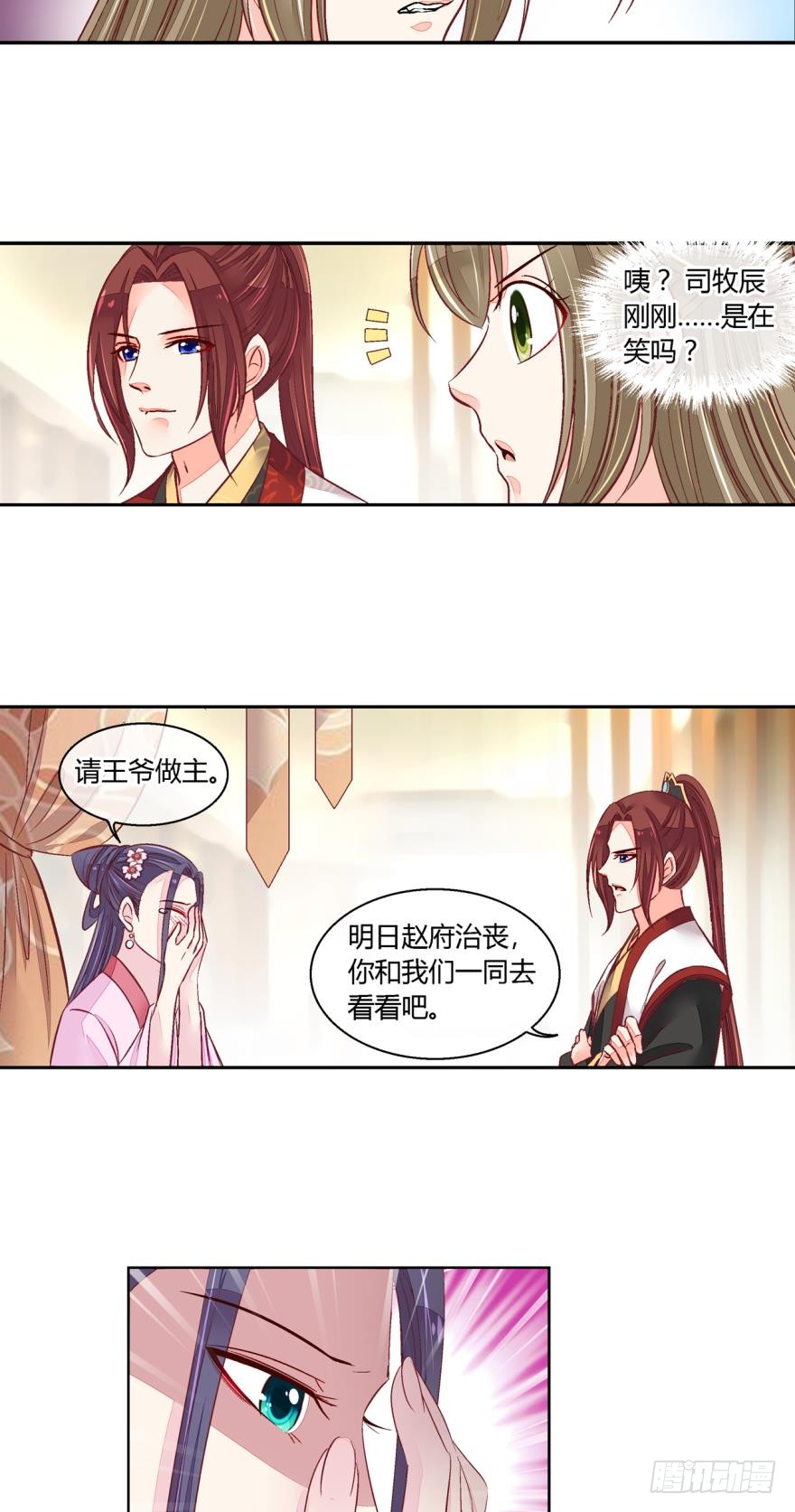 第六十六话-第66话