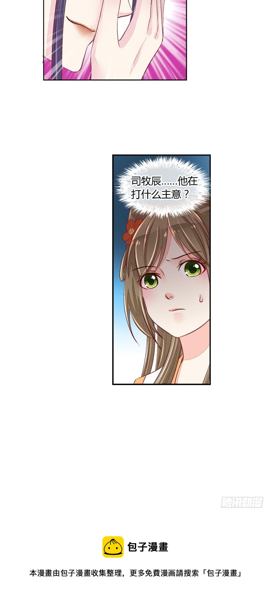 第六十六话-第66话