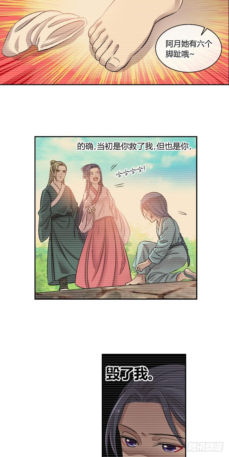 第六十八话-第68话