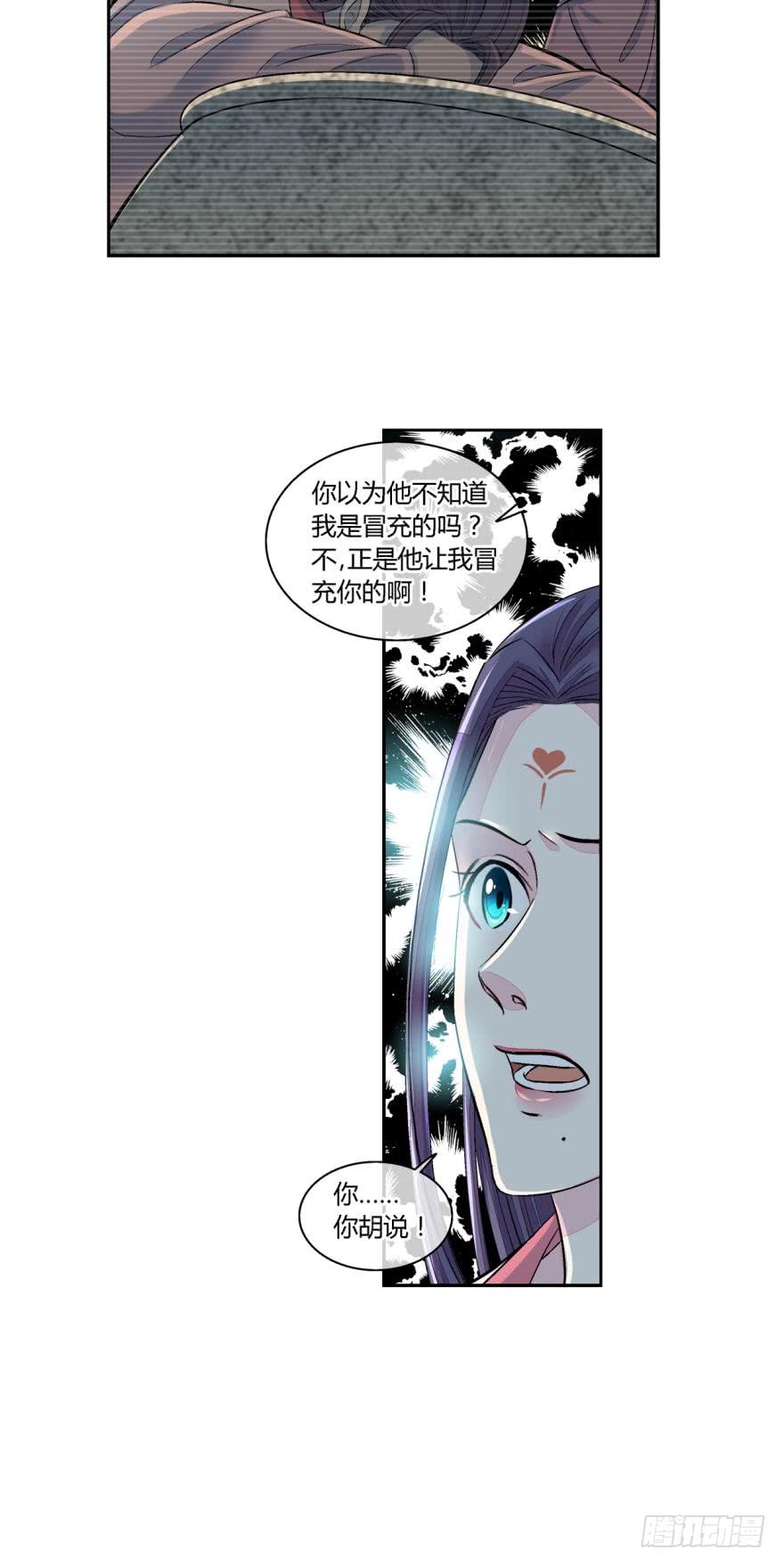 第六十八话-第68话