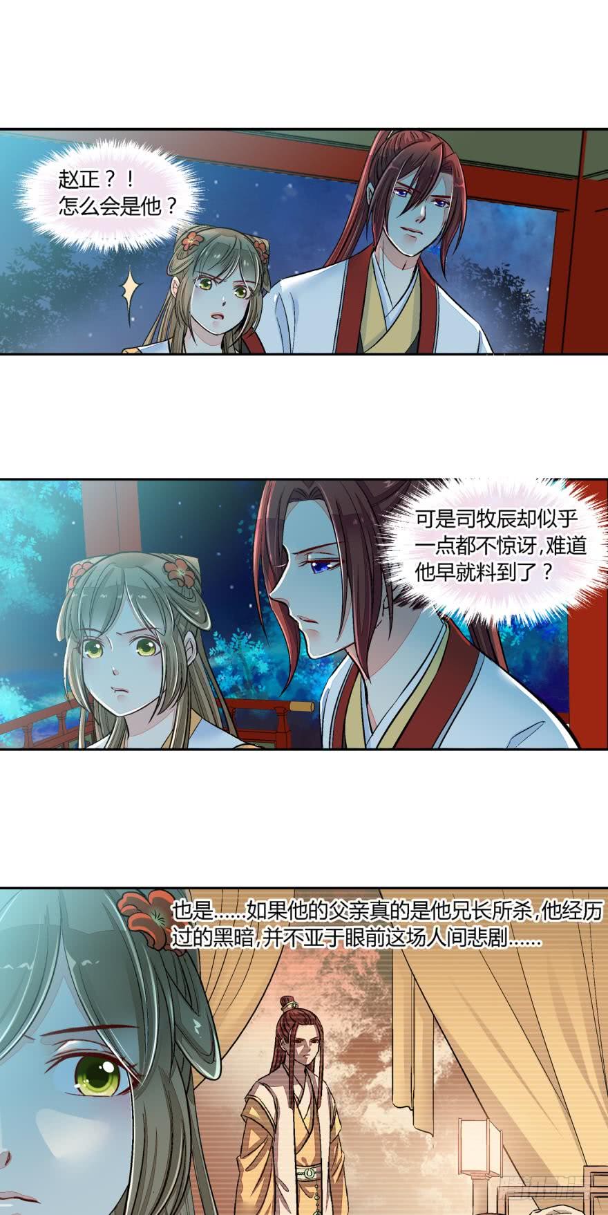 第六十八话-第68话