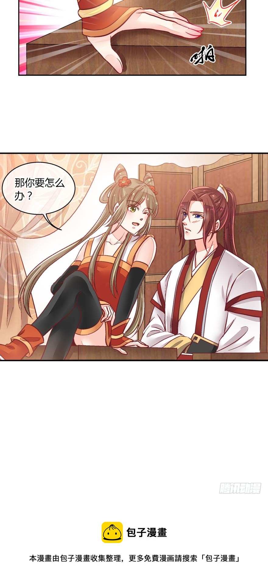 第七十八话-第78话