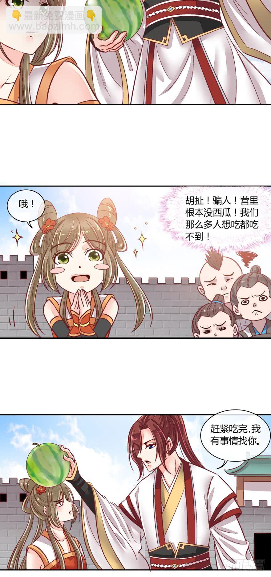 第七十八话-第78话