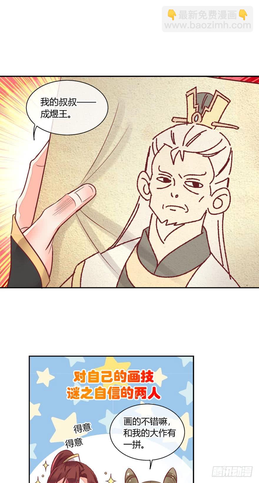 第七十八话-第78话