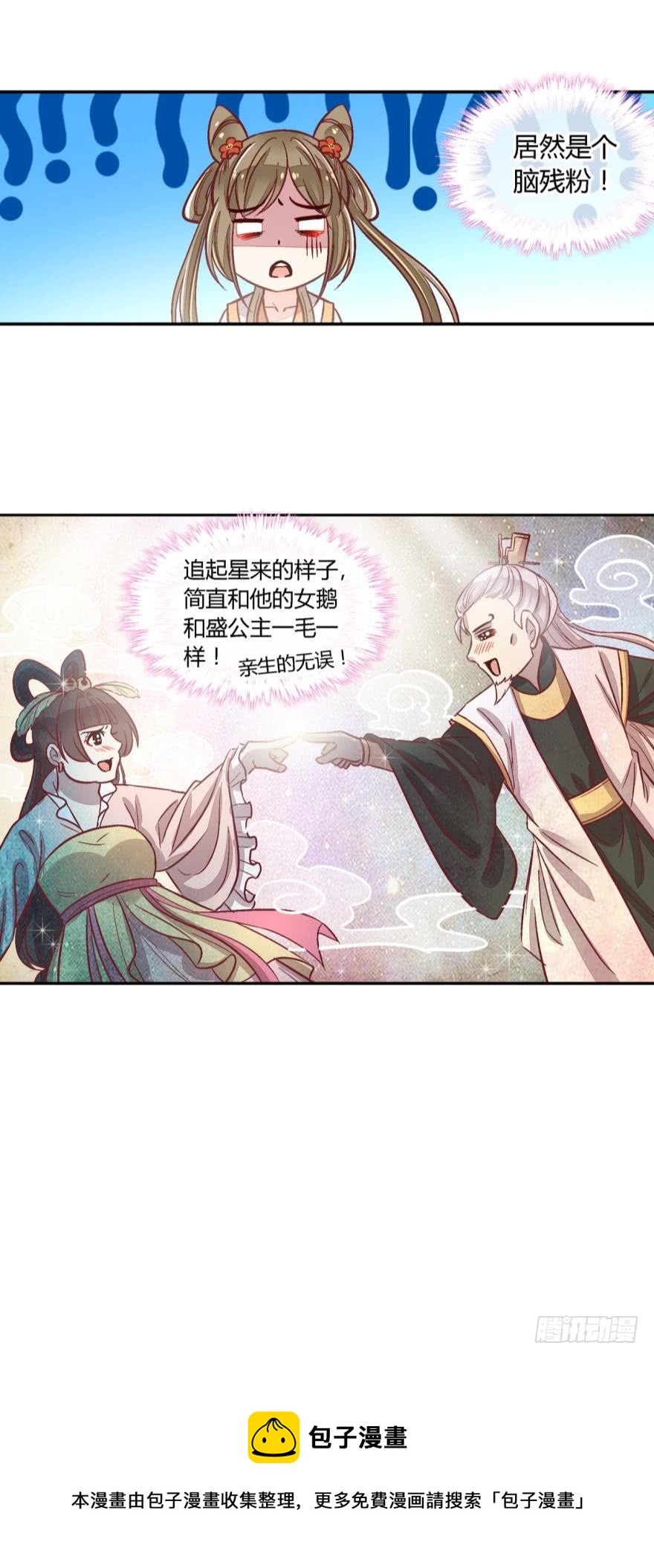 第八十话-第80话