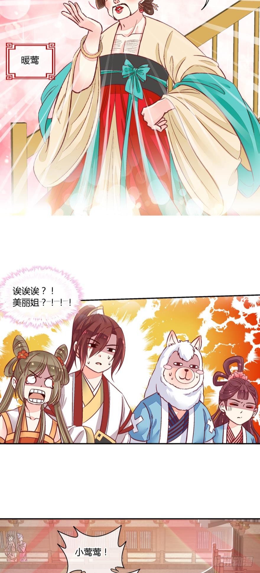 第八十话-第80话