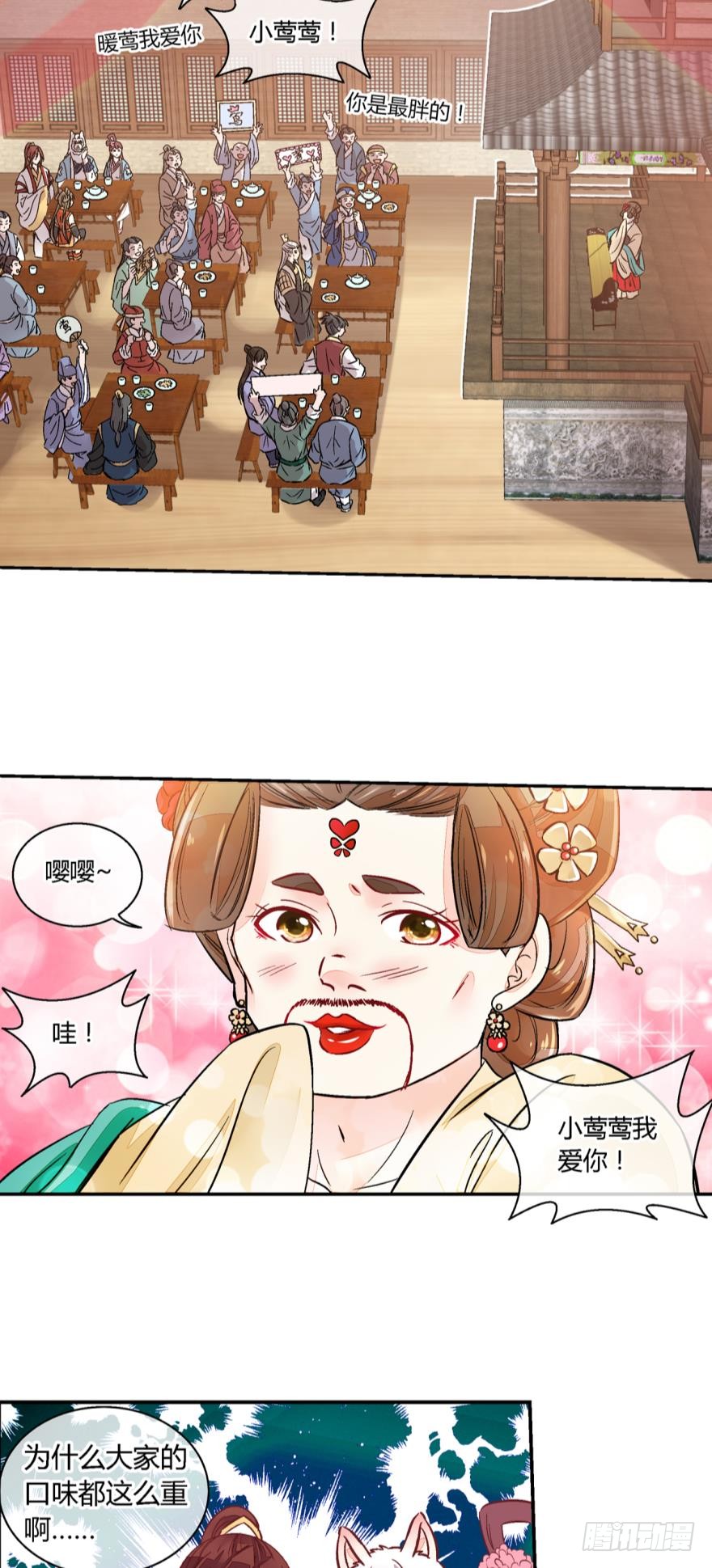 第八十话-第80话