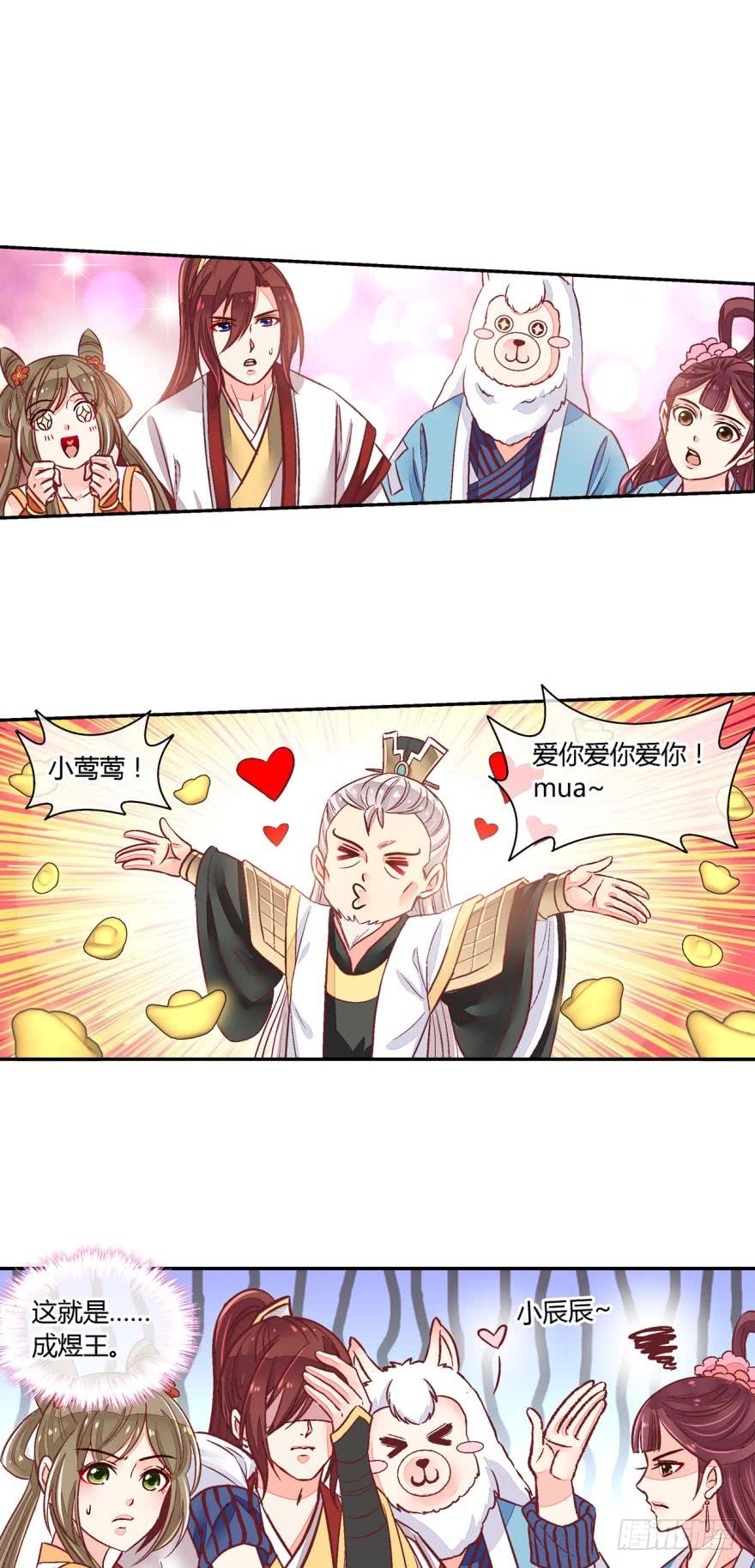 第八十话-第80话