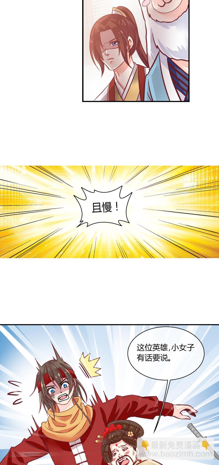 第八十二话-第82话