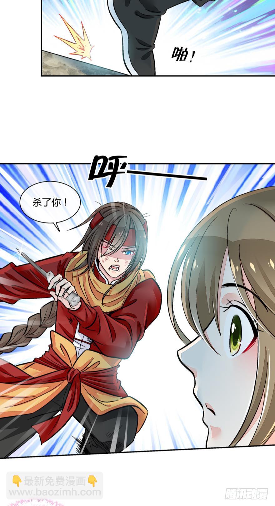 第八十四话-第84话