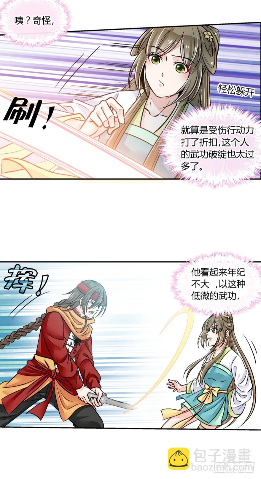 第八十四话-第84话