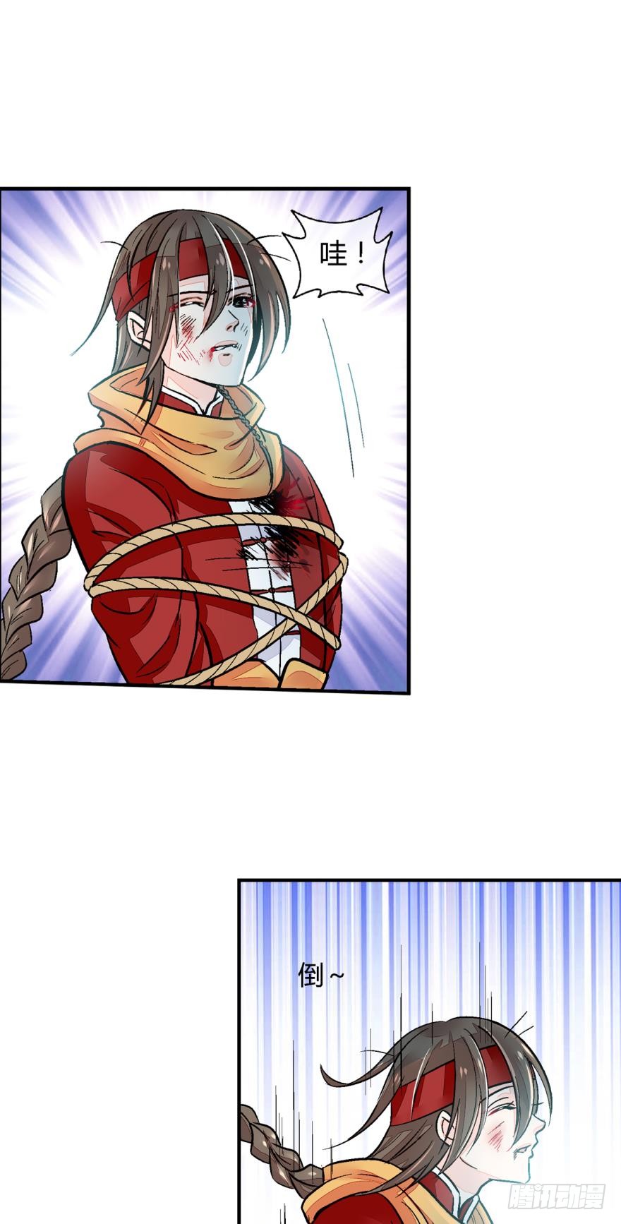 第八十四话-第84话