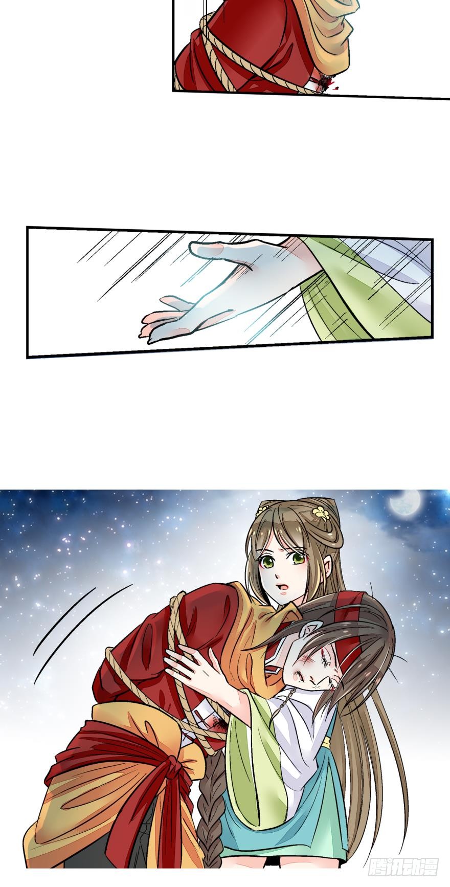 第八十四话-第84话