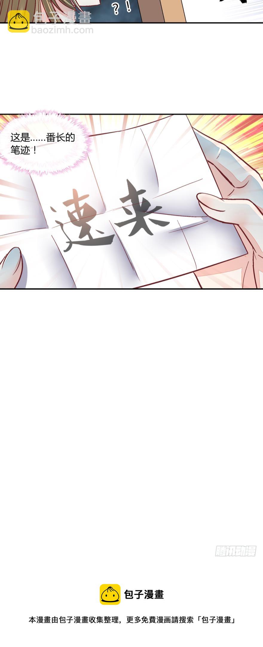 第八十八话-第88话