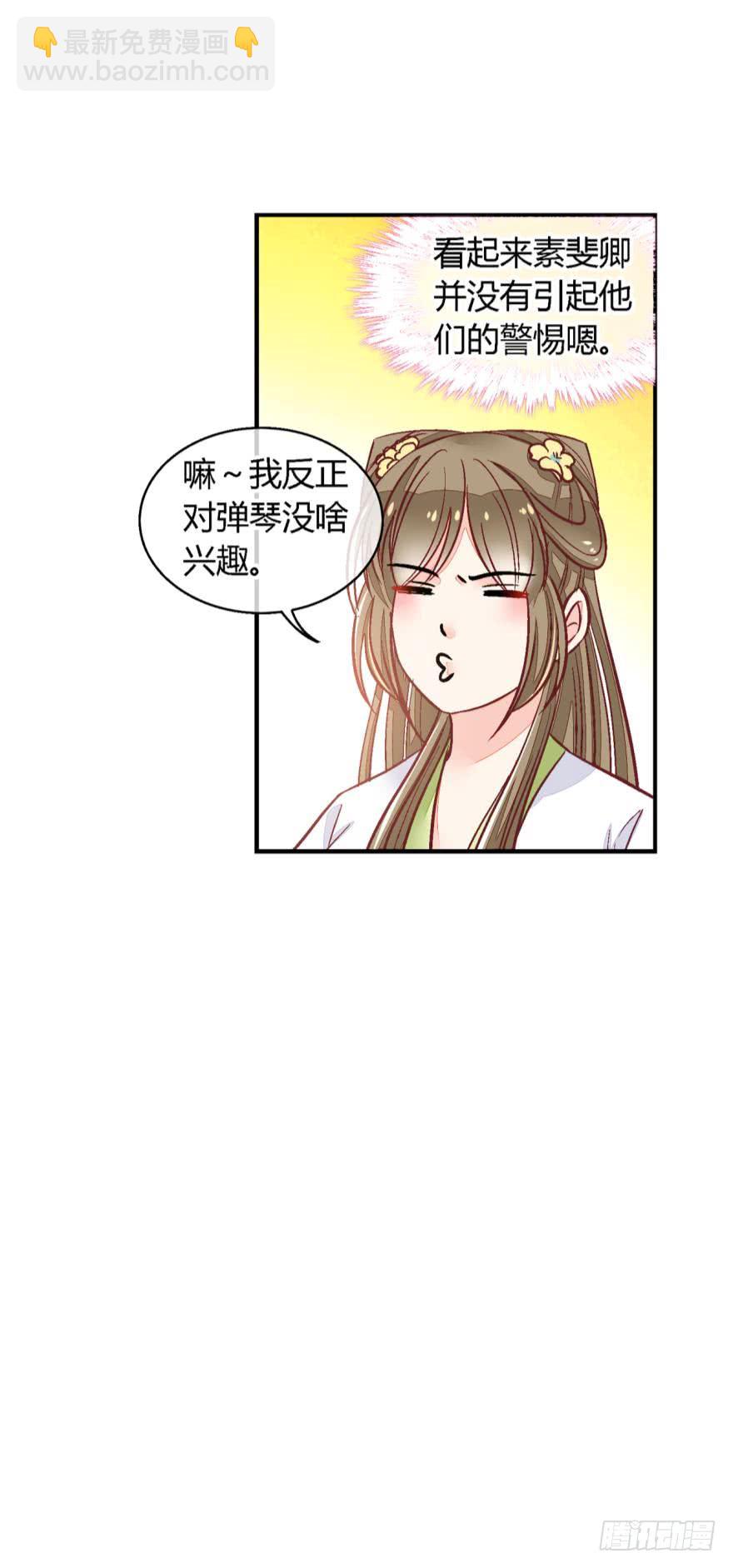 第八十八话-第88话