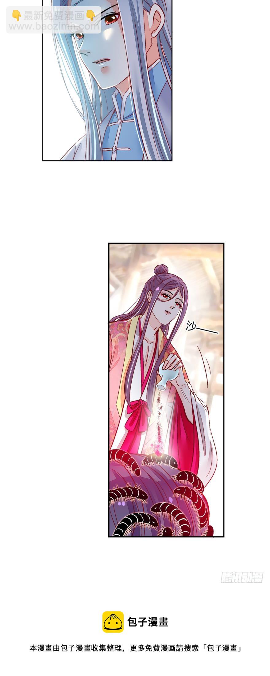 第九十话-第90话