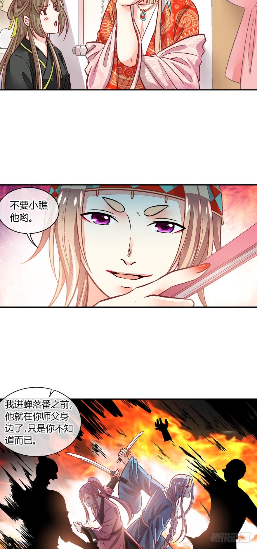 第九十话-第90话