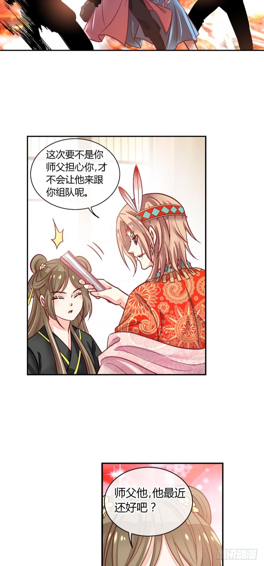 第九十话-第90话