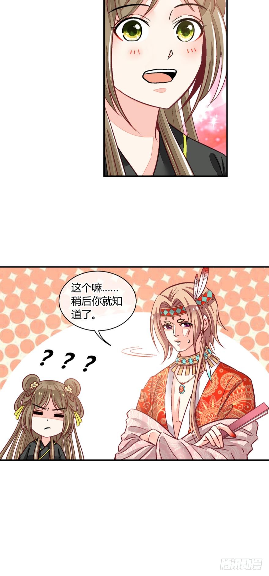 第九十话-第90话