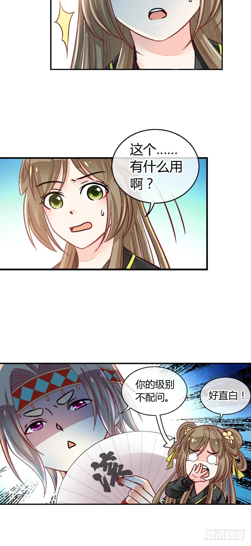 第九十话-第90话