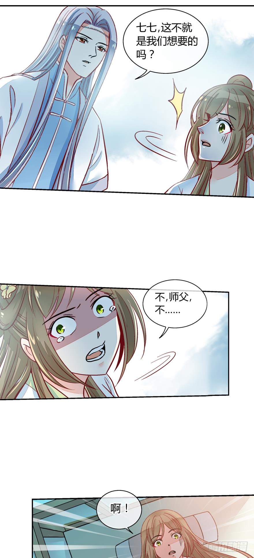 第九十二话-第92话