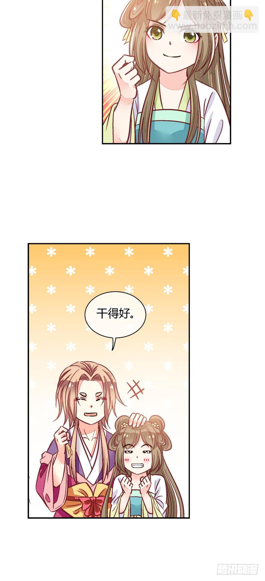 第九十二话-第92话