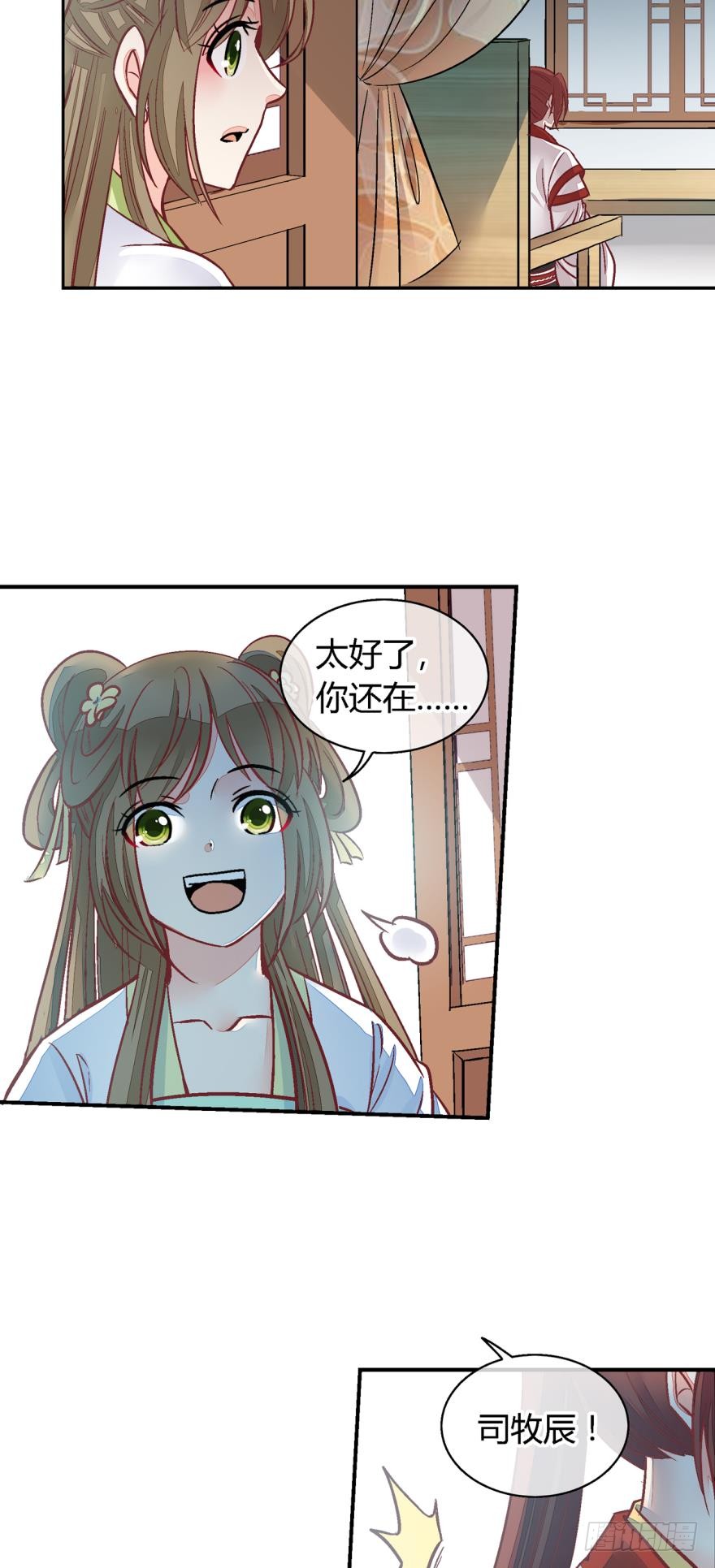 第九十二话-第92话