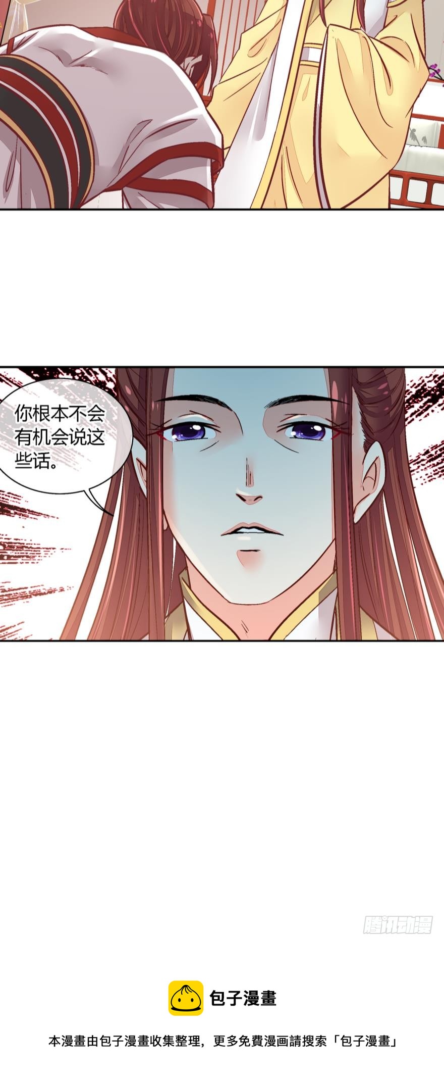 第九十四话-第94话