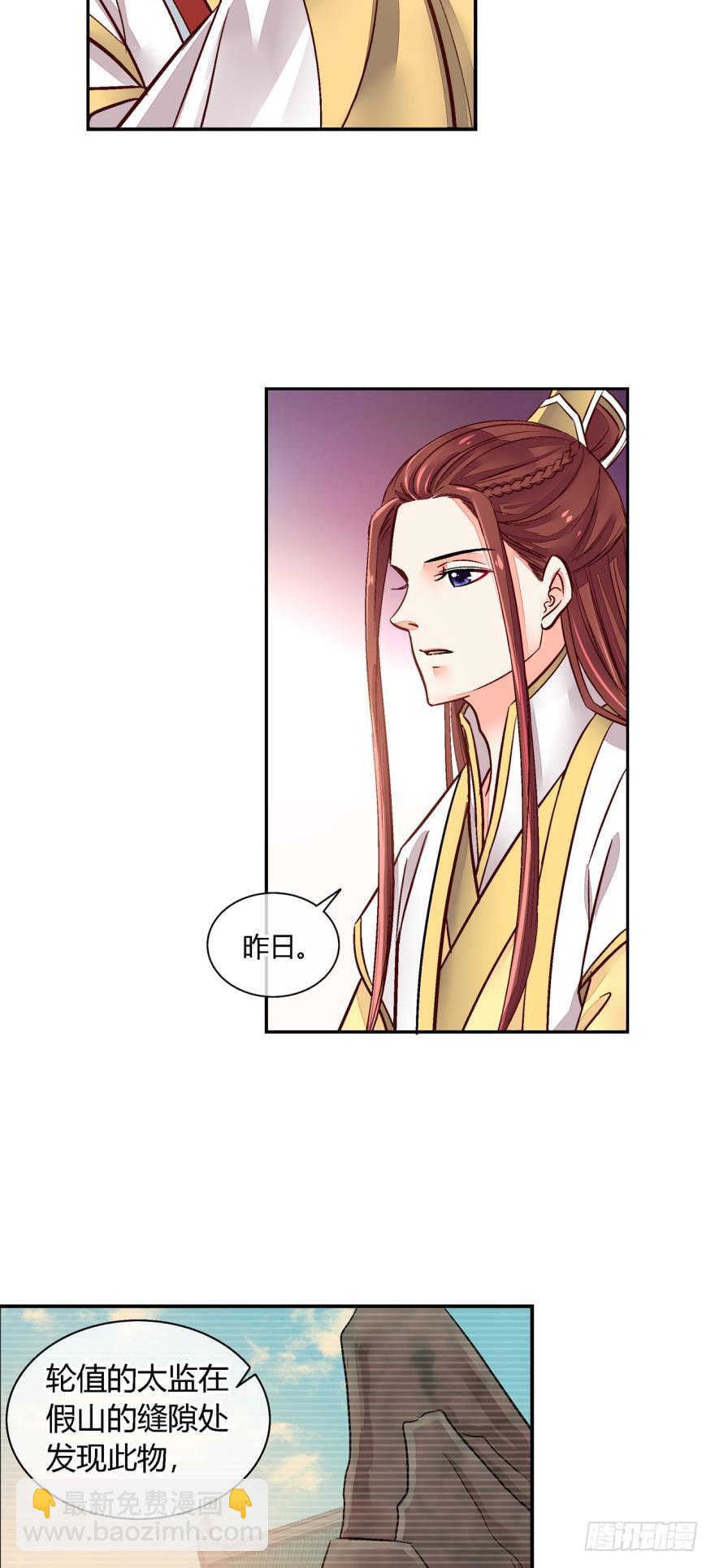 第九十四话-第94话