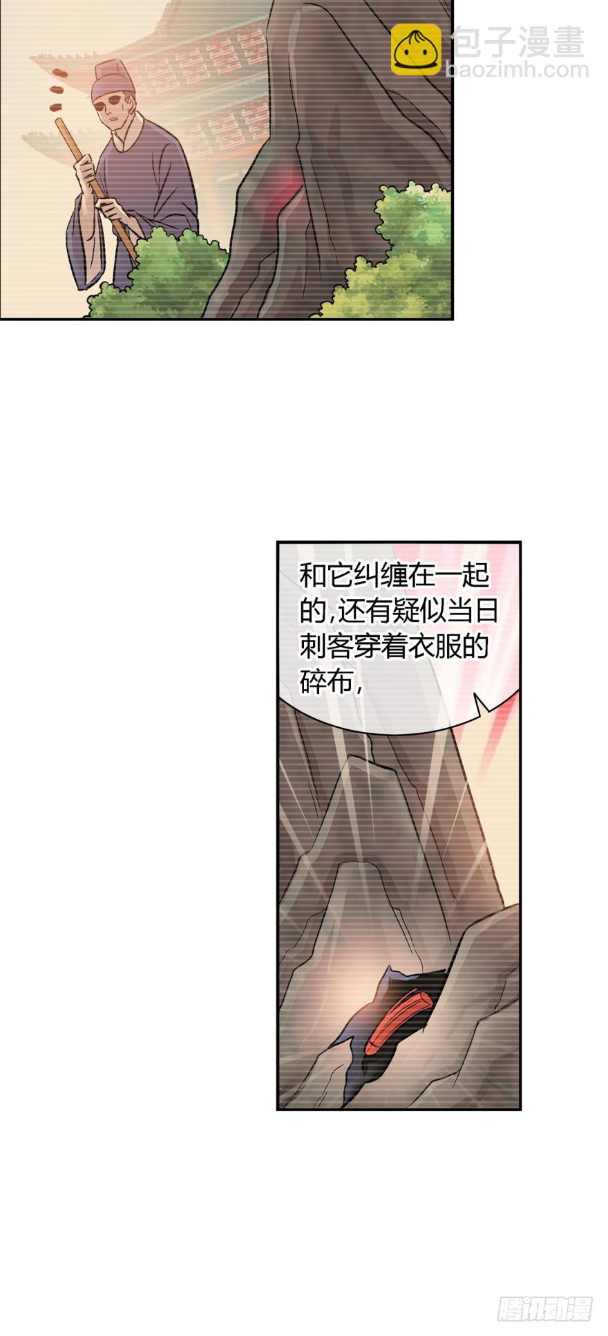 第九十四话-第94话