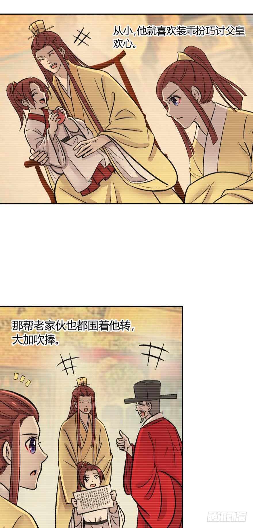 第九十六话-第96话