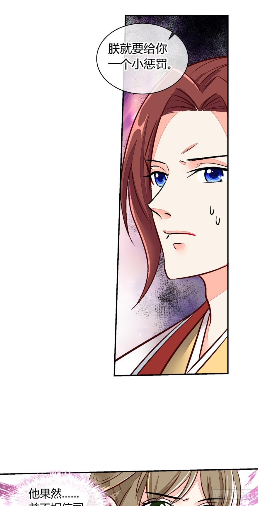 第九十六话-第96话