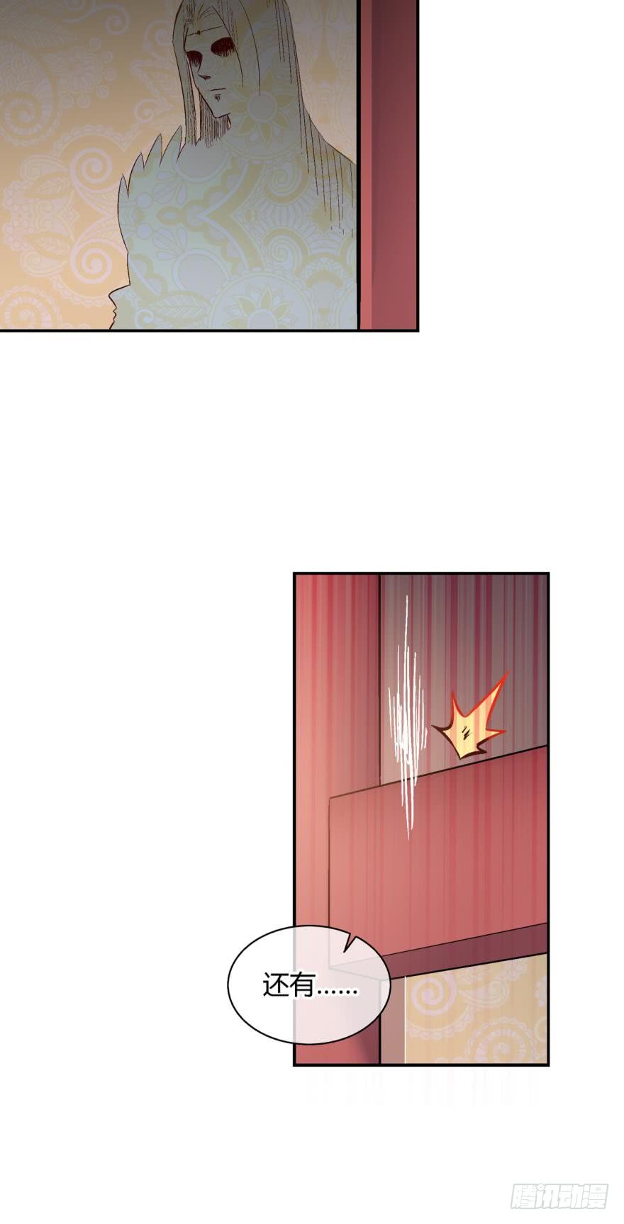 第九十六话-第96话