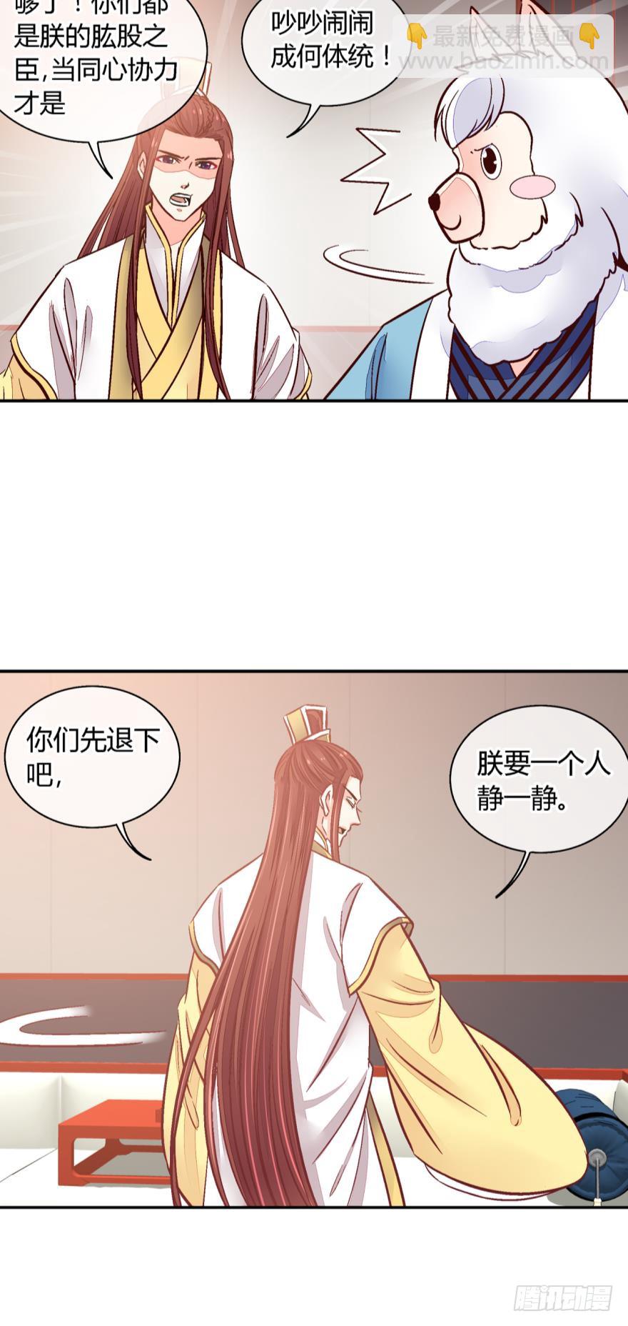 第九十八话-第98话