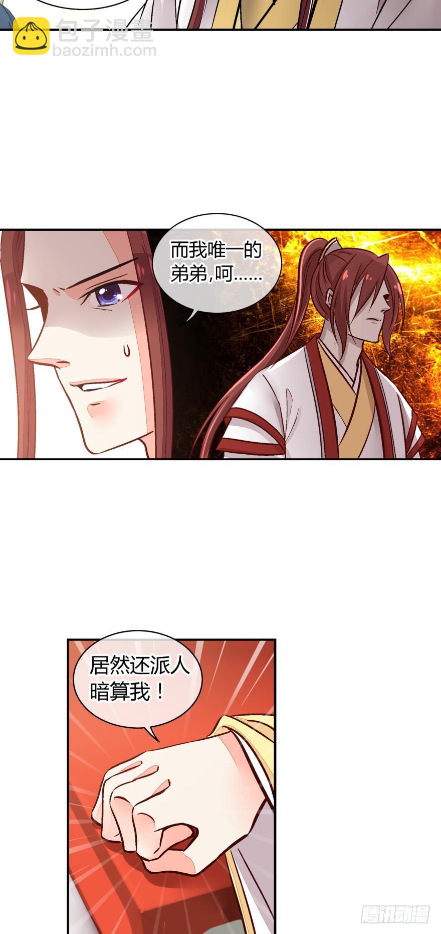 第九十八话-第98话